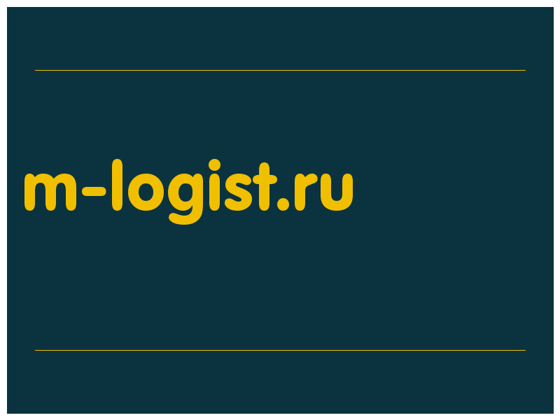 сделать скриншот m-logist.ru