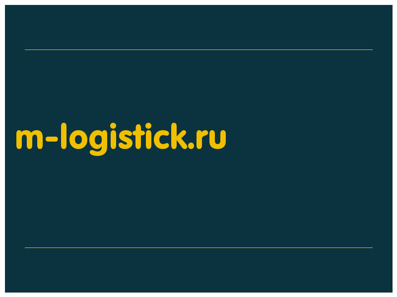 сделать скриншот m-logistick.ru