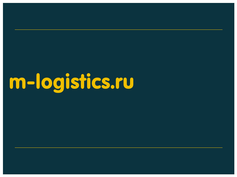 сделать скриншот m-logistics.ru