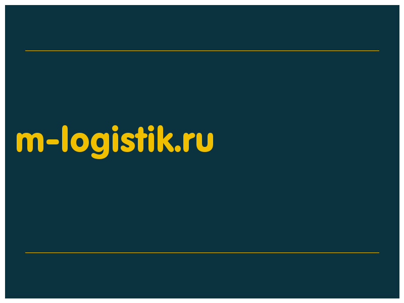 сделать скриншот m-logistik.ru