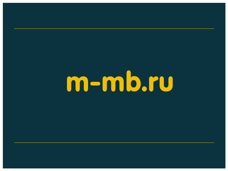 сделать скриншот m-mb.ru