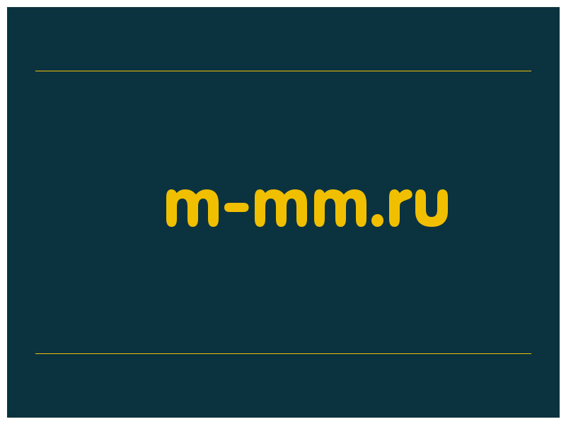 сделать скриншот m-mm.ru