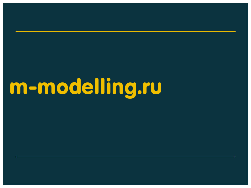 сделать скриншот m-modelling.ru