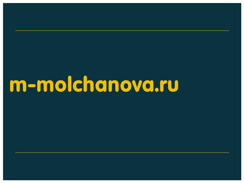 сделать скриншот m-molchanova.ru