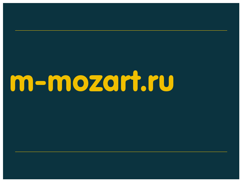 сделать скриншот m-mozart.ru