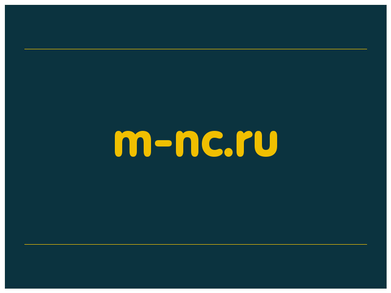 сделать скриншот m-nc.ru