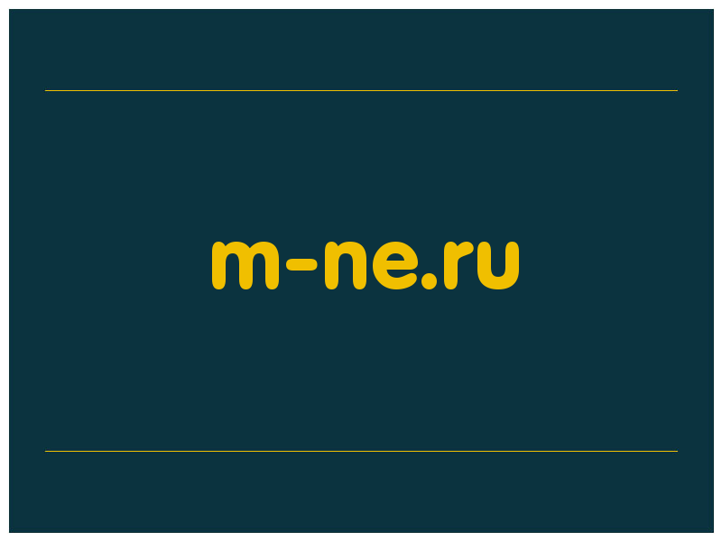 сделать скриншот m-ne.ru
