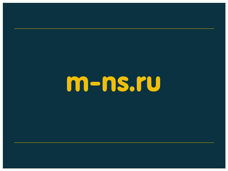 сделать скриншот m-ns.ru