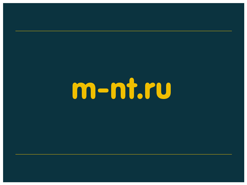 сделать скриншот m-nt.ru