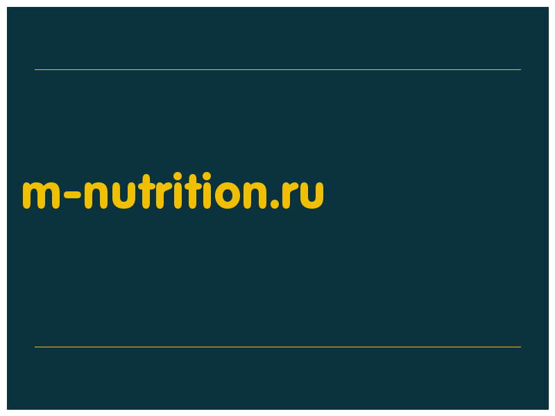 сделать скриншот m-nutrition.ru