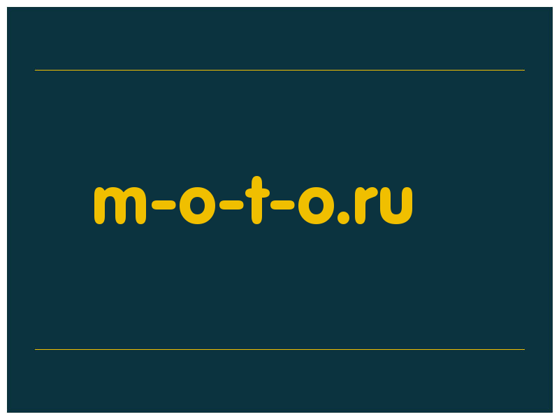 сделать скриншот m-o-t-o.ru