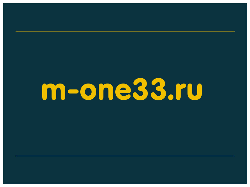 сделать скриншот m-one33.ru