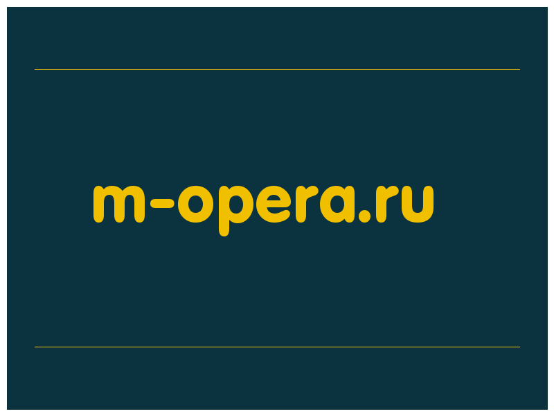 сделать скриншот m-opera.ru