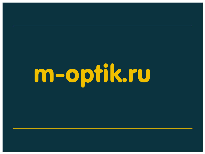 сделать скриншот m-optik.ru