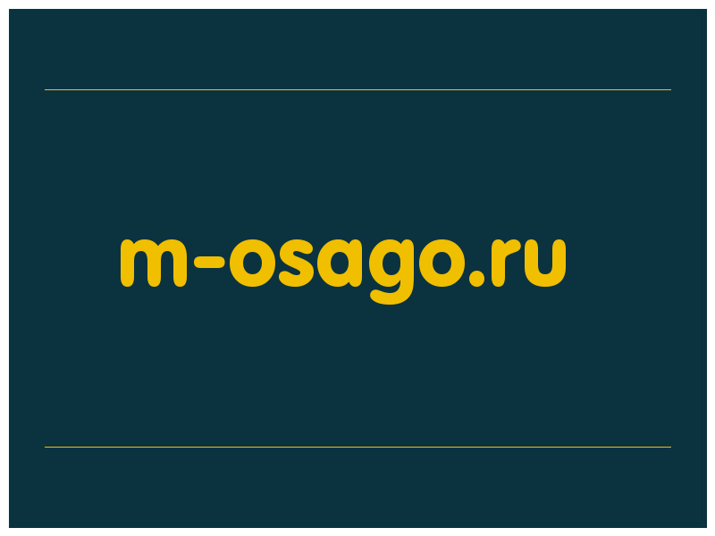 сделать скриншот m-osago.ru