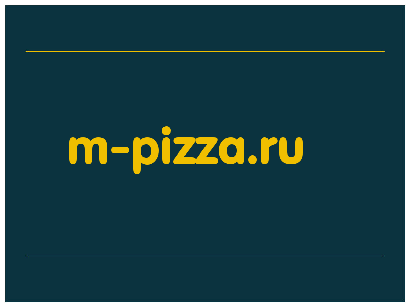 сделать скриншот m-pizza.ru