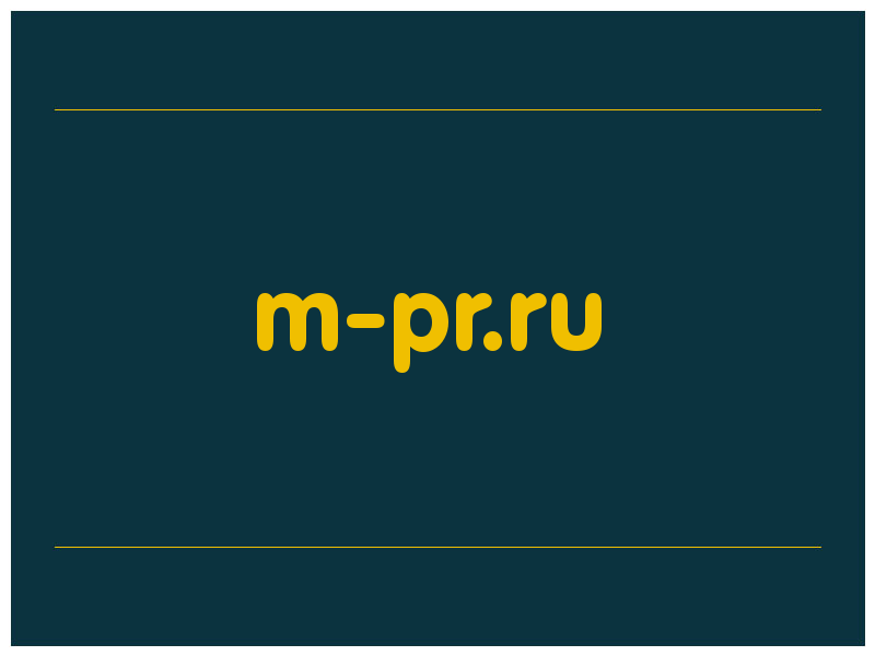 сделать скриншот m-pr.ru