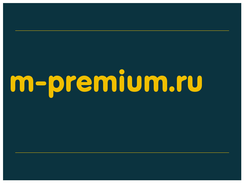 сделать скриншот m-premium.ru