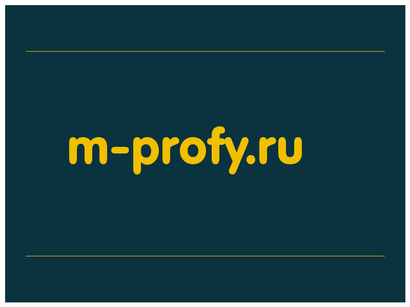сделать скриншот m-profy.ru