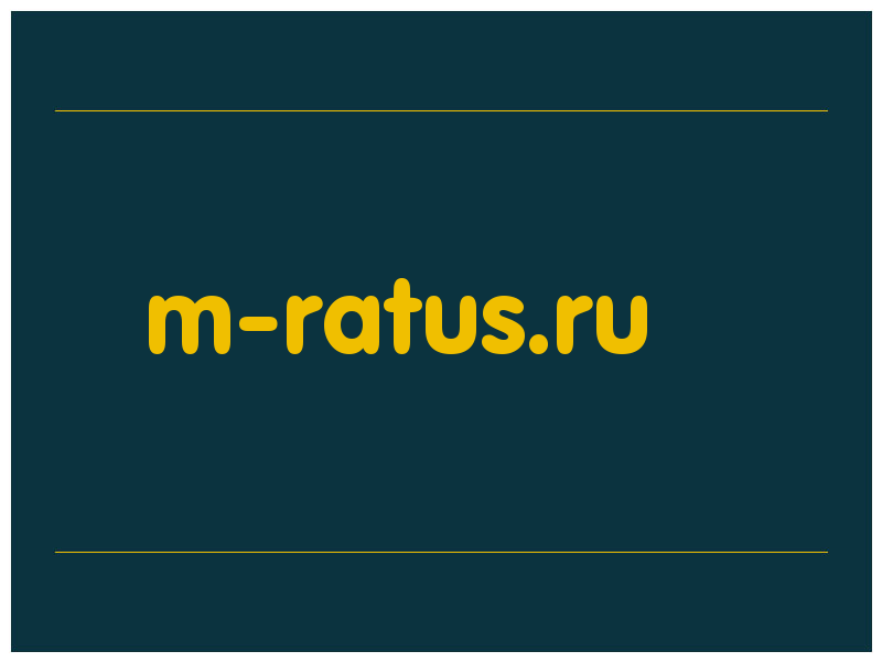 сделать скриншот m-ratus.ru