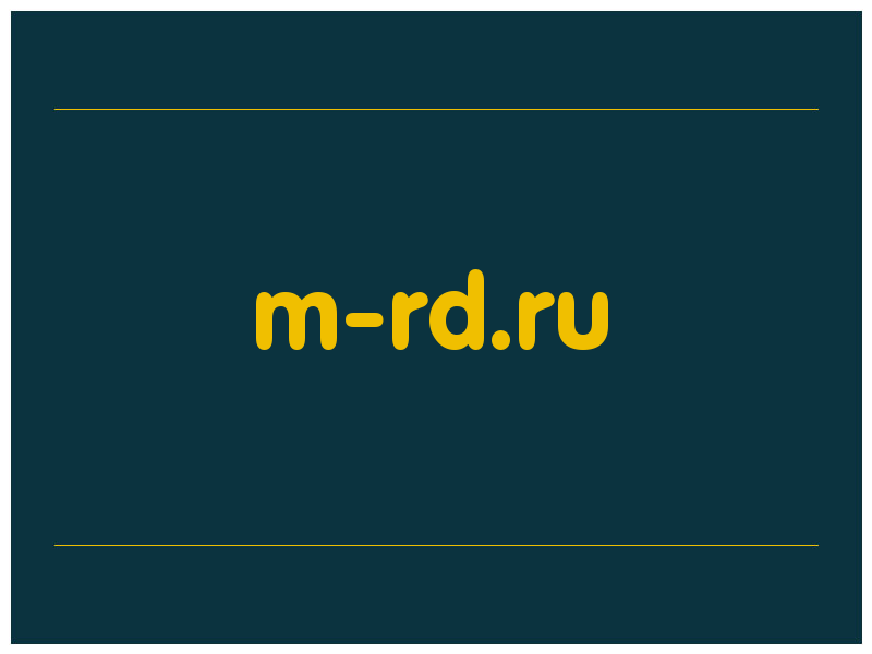 сделать скриншот m-rd.ru