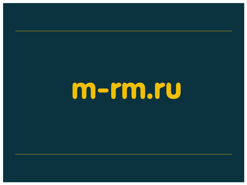 сделать скриншот m-rm.ru