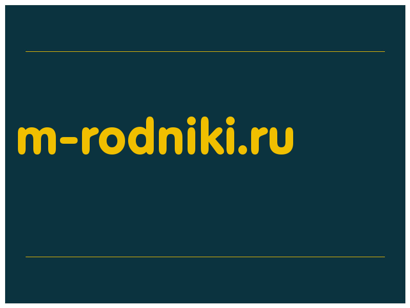 сделать скриншот m-rodniki.ru