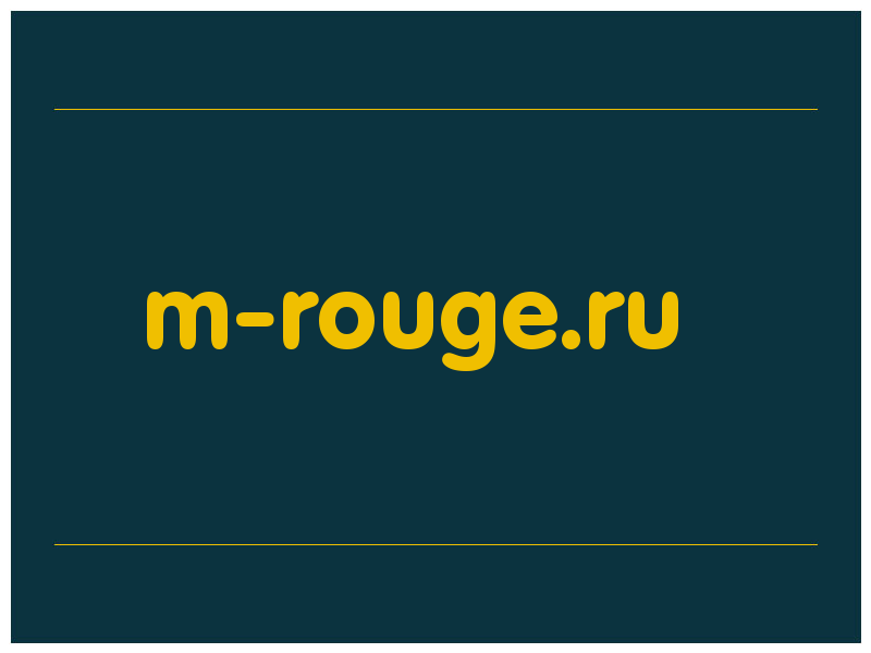 сделать скриншот m-rouge.ru