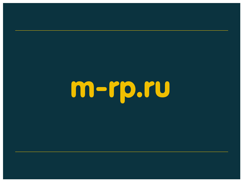 сделать скриншот m-rp.ru