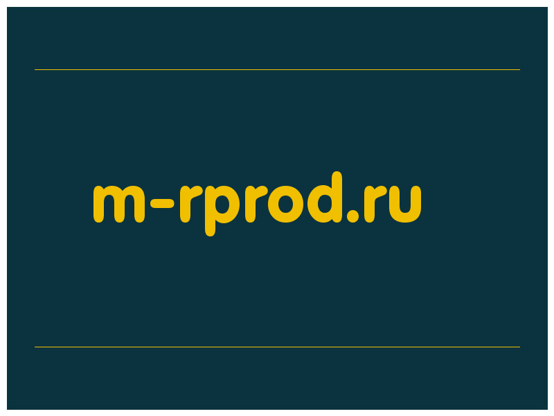сделать скриншот m-rprod.ru
