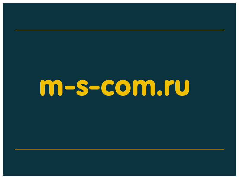 сделать скриншот m-s-com.ru