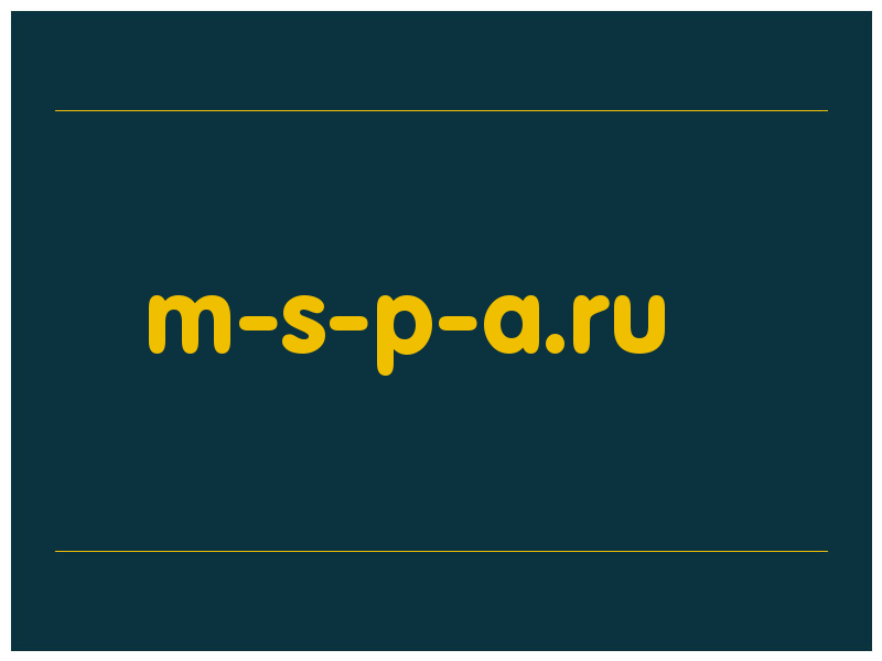 сделать скриншот m-s-p-a.ru