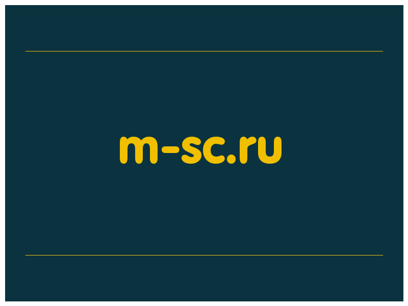 сделать скриншот m-sc.ru