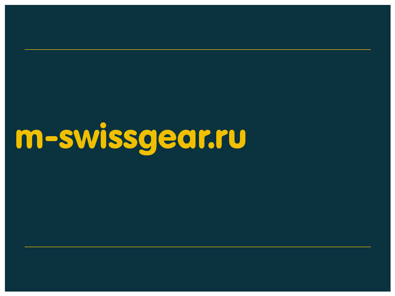 сделать скриншот m-swissgear.ru