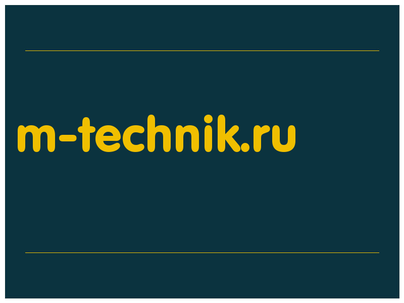 сделать скриншот m-technik.ru