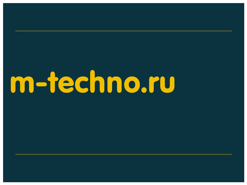сделать скриншот m-techno.ru