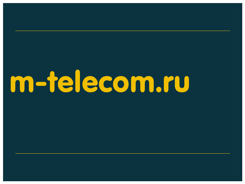 сделать скриншот m-telecom.ru