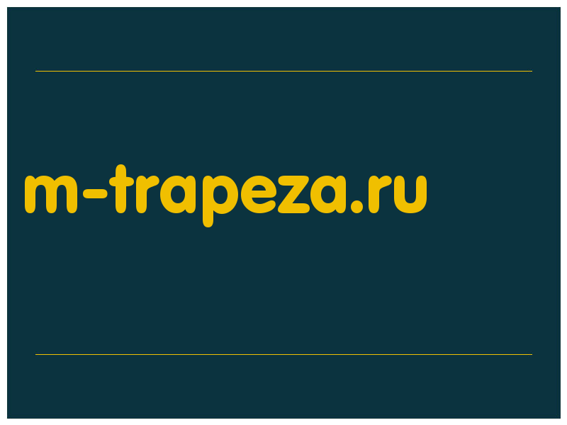 сделать скриншот m-trapeza.ru