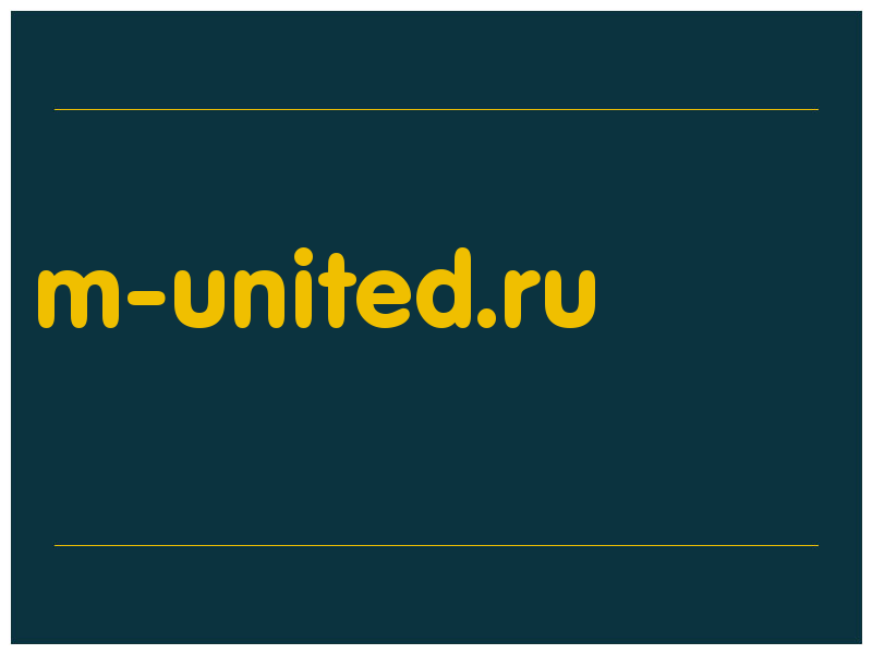 сделать скриншот m-united.ru