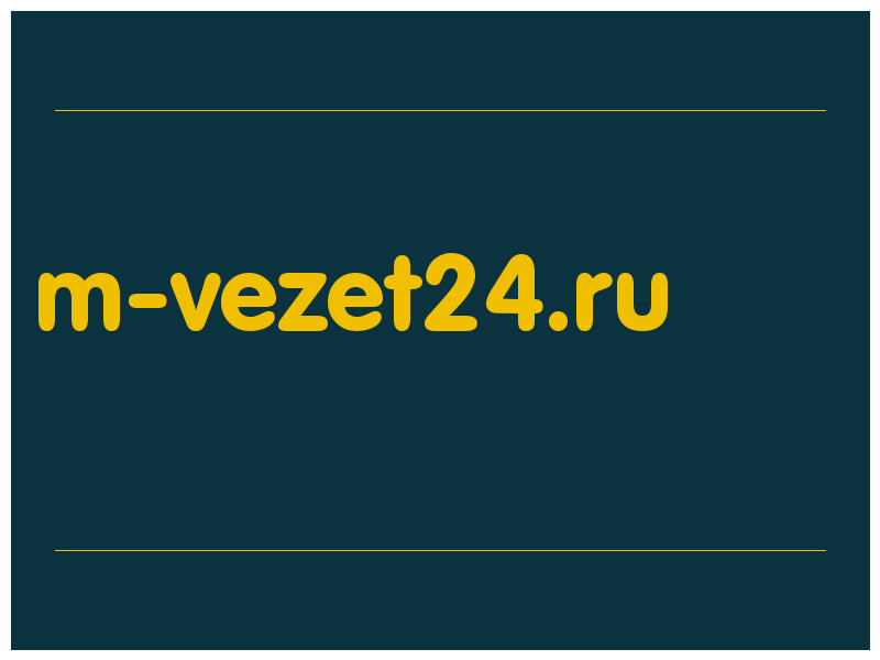 сделать скриншот m-vezet24.ru