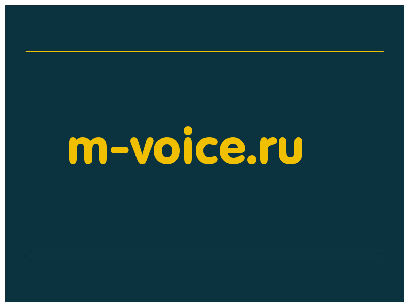 сделать скриншот m-voice.ru