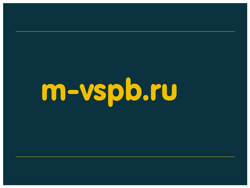 сделать скриншот m-vspb.ru