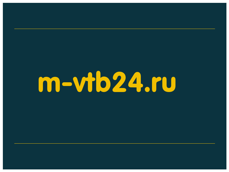 сделать скриншот m-vtb24.ru