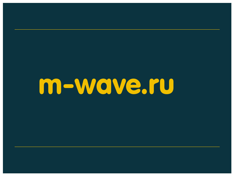 сделать скриншот m-wave.ru