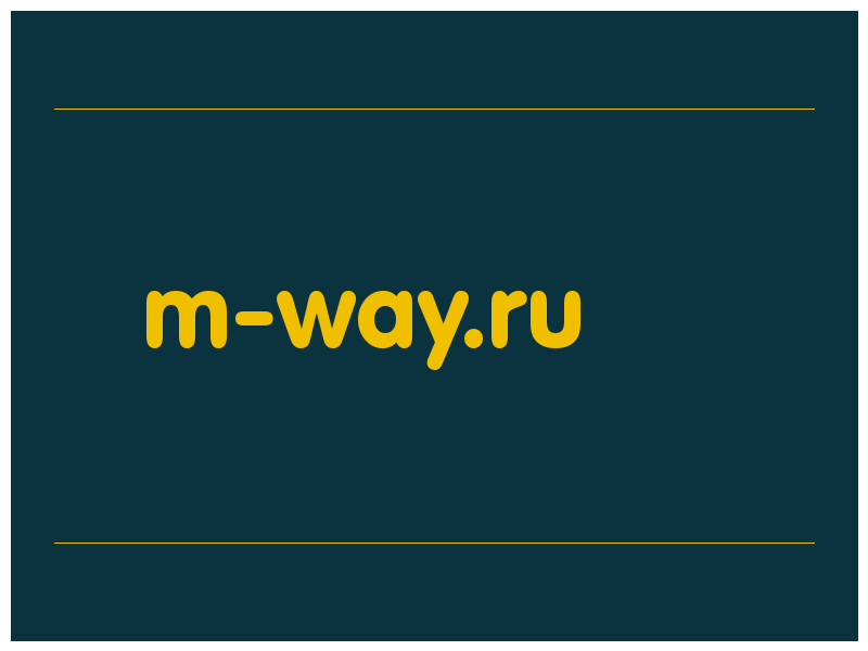 сделать скриншот m-way.ru