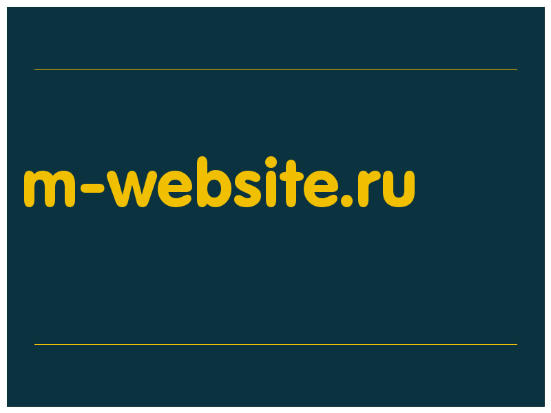 сделать скриншот m-website.ru