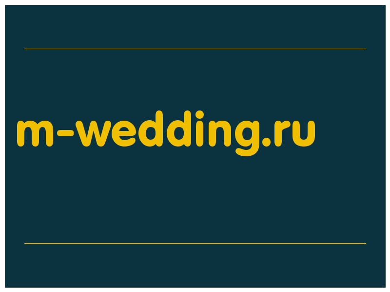 сделать скриншот m-wedding.ru