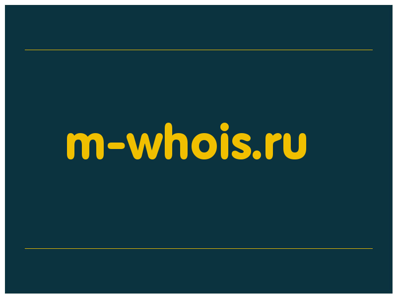 сделать скриншот m-whois.ru