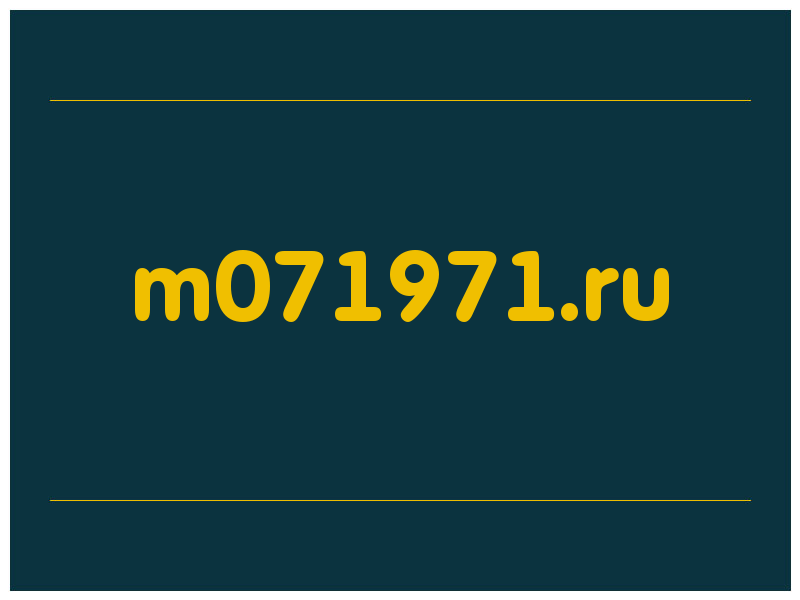 сделать скриншот m071971.ru