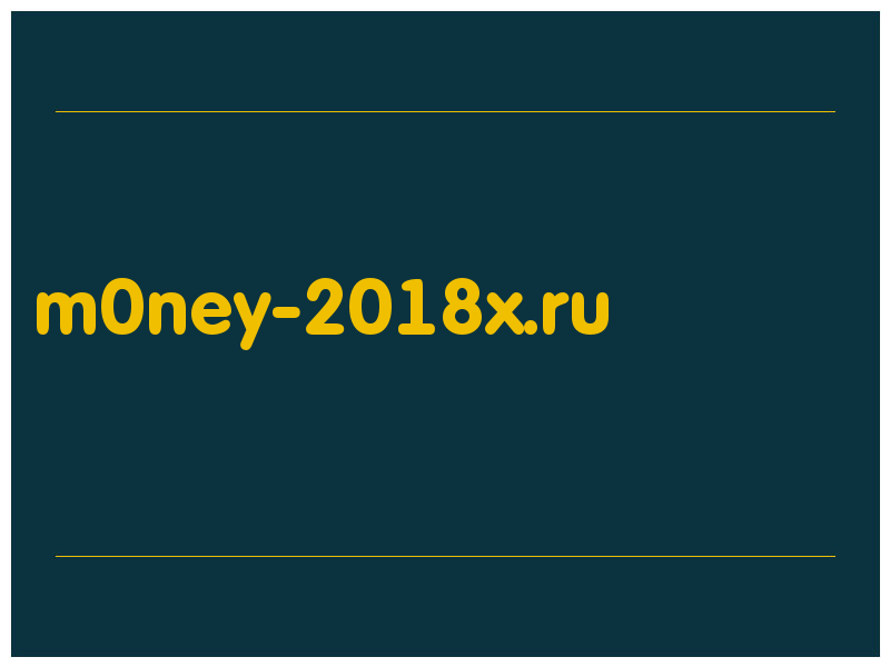 сделать скриншот m0ney-2018x.ru